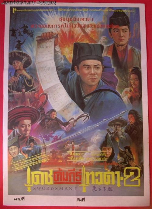 买个假的斯温顿学院文凭毕业证